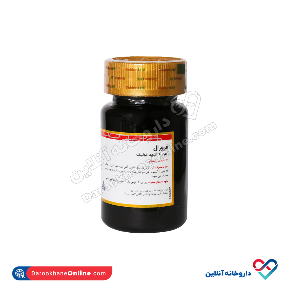 قرص فرورال گلدن لایف 30 عدد - Image 2